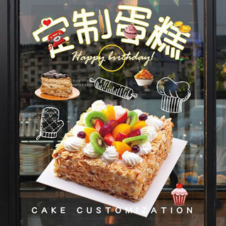 广东清远市连州市保安镇蛋糕预定