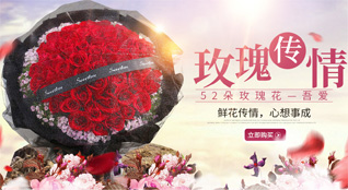 广东清远市连州市保安镇鲜花速递